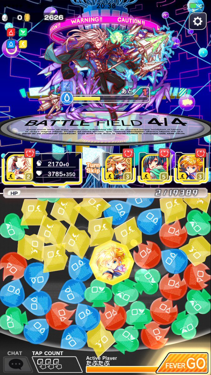 たぶたぶ Pso2tabtab Twitter