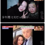 芸人のあばれる君が実は相当なイケメンだった!奥さんがうらやましい・・