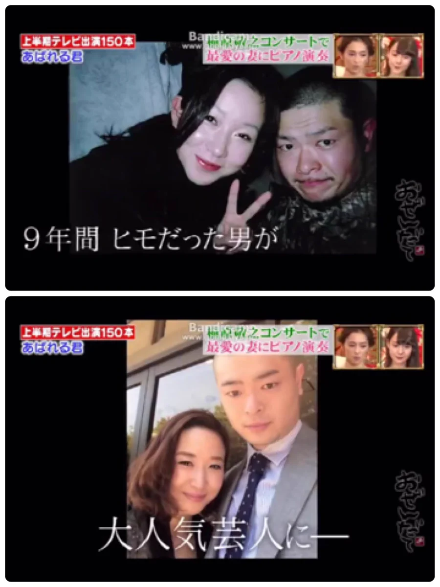 芸人のあばれる君が実は相当なイケメンだった！！奥さんがうらやましい・・