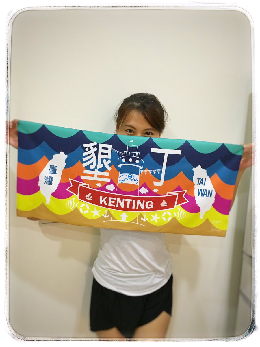 guudaykt's tweet photo. Guuday 設計潮巾
💋 台灣製造,品質最優,吸水度超強
💋 吸睛設計,遊墾丁最棒的旅遊回憶
💋 獨家技術,完美呈現最鮮豔的顏色
#guuday #毛巾 #海灘 #玩水 #墾丁 #比基尼 https://t.co/m7vC49Stzd
