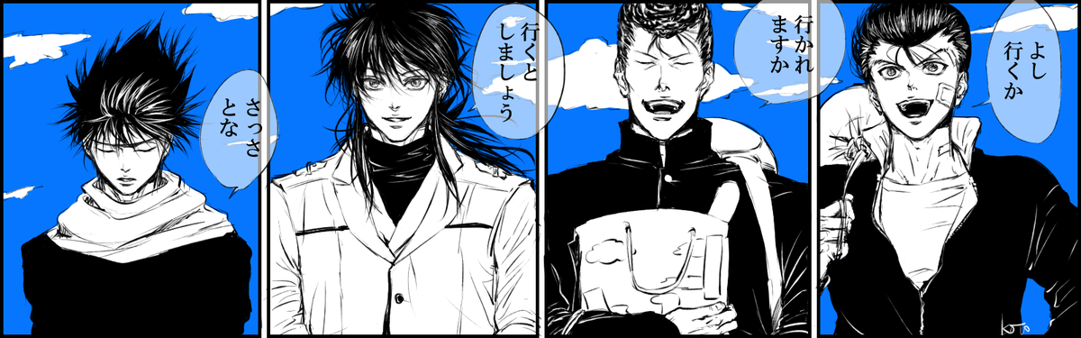 【rkgk幽助と桑原と蔵馬と飛影】この4人見てると元気出ます。大好きなシーン。特にアニメの声優さんの言い回しやリズムが、とてもいい…。 