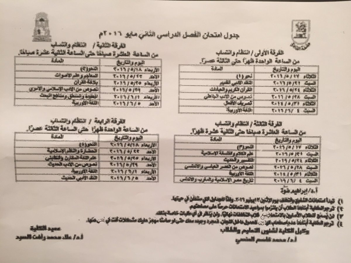 مدونة أروى 
