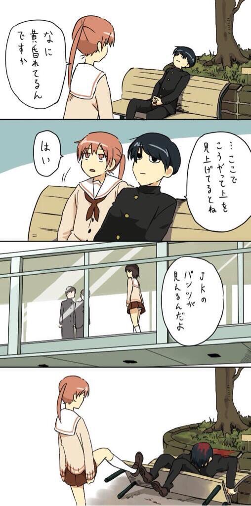 _ytri's tweet photo. この漫画面白すぎるwwwwwwwwww
めっちゃ元気でるwwwww https://t.co/MyyDunQSLz