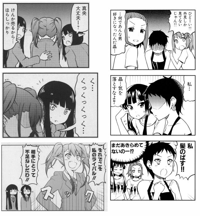 テデザアズサ けいおんの原作者 かきふらい 先生が今何してるのか気になったから調べたらこんなのが 別名義で漫画を描いていた説