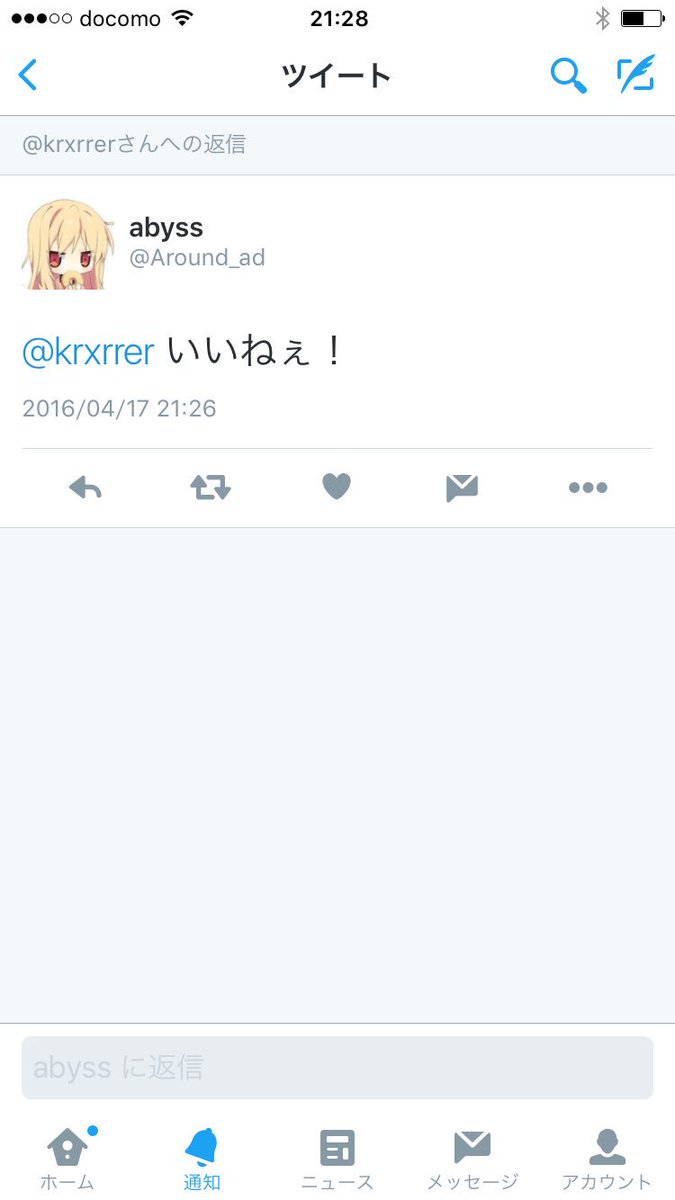性欲に完全勝利したuc Krxrrer Twitter