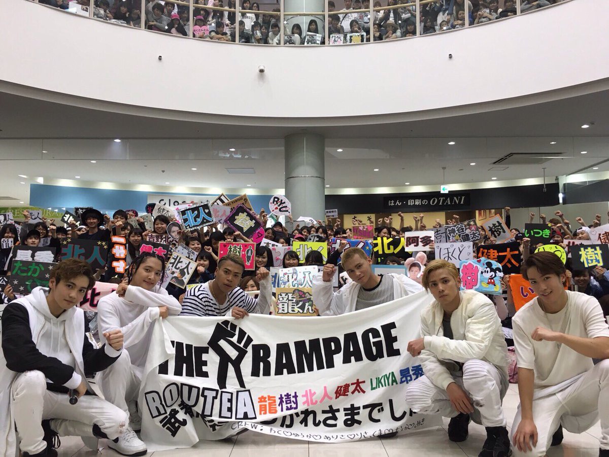 The Rampage Official Route Aです 本日で武者修行が全公演終了しました 全国各地で武者修行に足を運んで下さった皆様 本当にありがとうございました またfinalに向けて16人一丸となって頑張ります Therampage