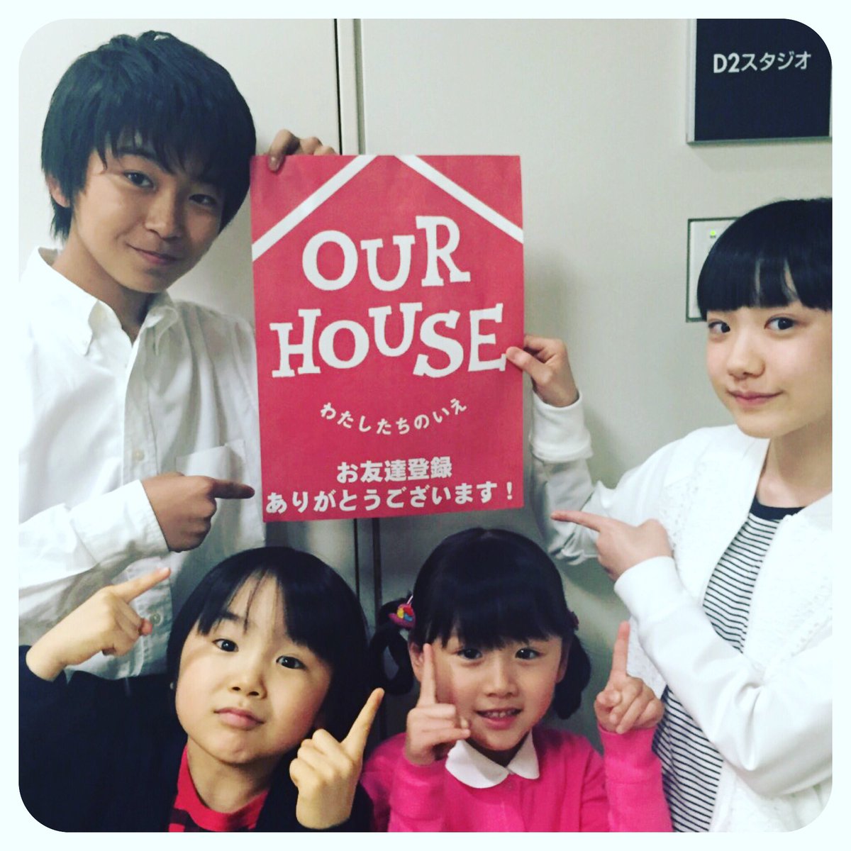 𝕋𝕒𝕜𝕒𝕞𝕚 Ourhouse を何気なく見ていたら 加藤清史郎 クンがイケメンになってて釘付け 心クンもかわいいな このドラマ 野島伸司 なんだね 芦田愛菜 シャーロットケイトフォックス 寺田心 山本耕史 松下由樹 橋爪功