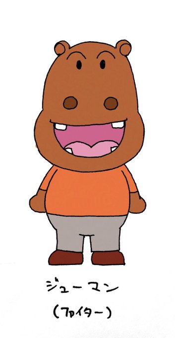かばおくんのtwitterイラスト検索結果 古い順