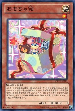 遊戯王ocg 自分のカードを破壊してアドを稼ぐ モンスター 魔法 罠カード 闇遊戯ちゃんねる
