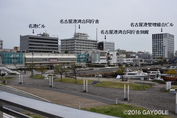 組合 名古屋 港 管理