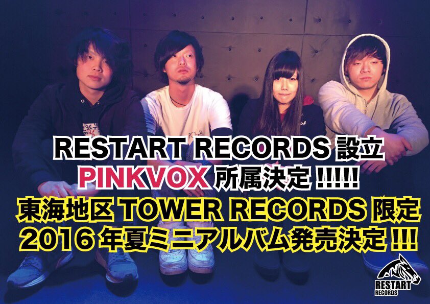 PINKVOX Official tweet media