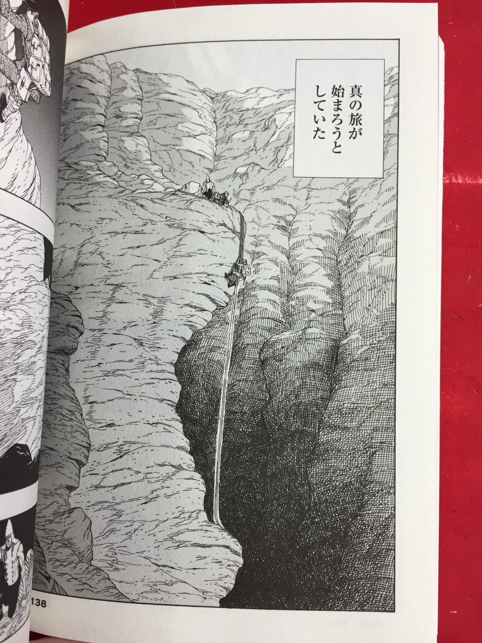 まんだらけうめだ店 少年コミック Sur Twitter ジュール ヴェルヌの名作 地底旅行 を倉薗紀彦がコミカライズ 偏執狂的な伯父リーデンブロックを 気弱な語り手アクセルを表情豊かに そして何より自然を それも見たこともないような地底の風景 まんだらけうめだ店 少年コミック Sur Twitter ジュール ヴェルヌの名作 地底旅行 を倉薗紀彦がコミカライズ 偏執狂的な伯父リーデンブロックを 気弱な語り手アクセルを表情豊かに そして何より自然を それも見たこともないような地底の風景