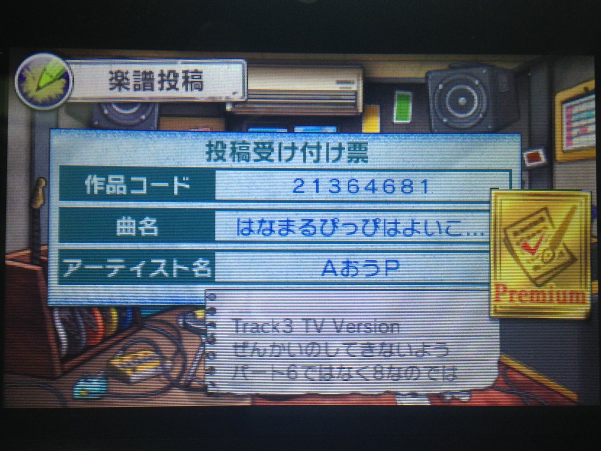 バンブラp はなまるぴっぴはよいこだけ Tv Version 改良履歴 By Okuniblbn Togetter バンブラp はなまるぴっぴはよいこだけ Tv Version 改良履歴 By Okuniblbn Togetter
