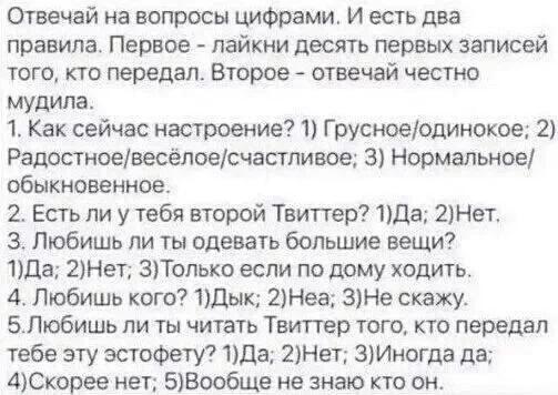 veryworry_69's tweet photo. Приняла от @_Illonka_ 
1.-1
2.-1
3.-1
4.-1
5.-3 https://t.co/GLsPixJBQN