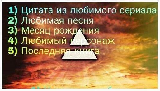 veryworry_69's tweet photo. Приняла от @_Illonka_ 
1.(картинка2)
2. Twenty One Pilots-Stressed out
3. Декабрь
4. Алек Лайтвуд
5. Бумажные города https://t.co/brA2fmbTMt