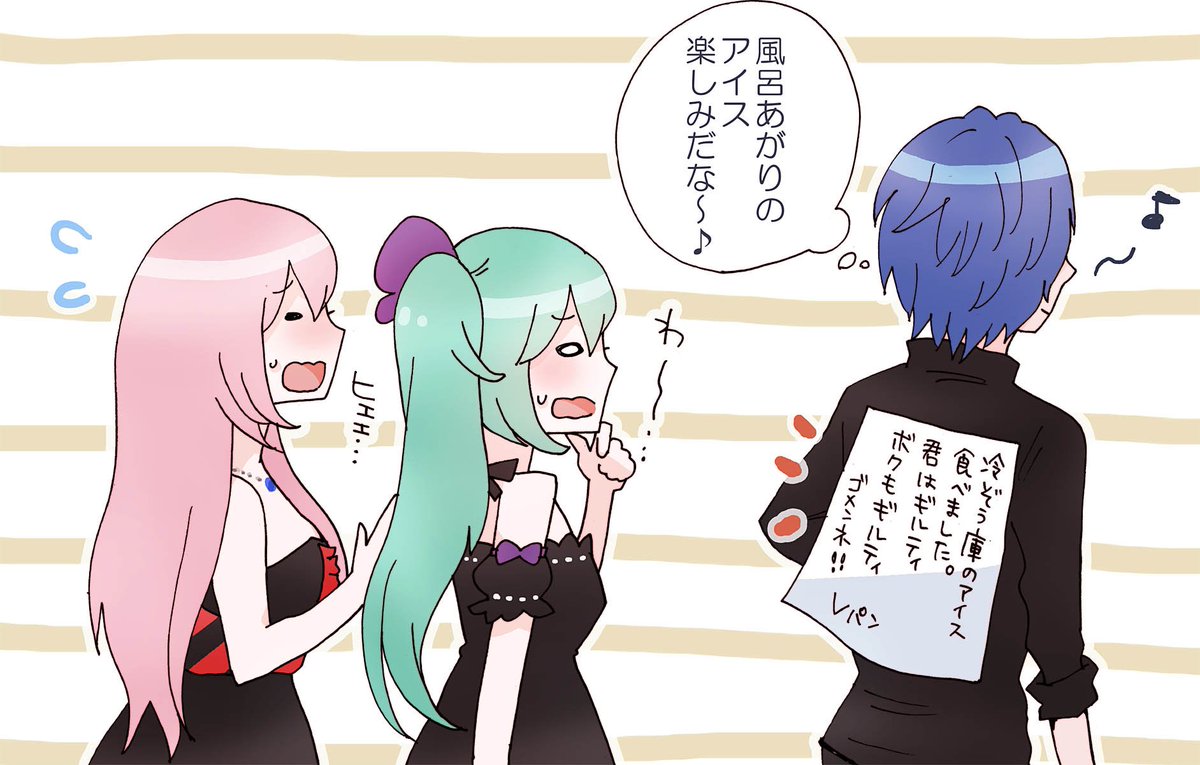 ACUTEの3名配信記念日おめでとうございます♪
1枚目は筆ペンで主線をいれてみましたー!
3人ともかっこよさと可愛さあって好きです。 