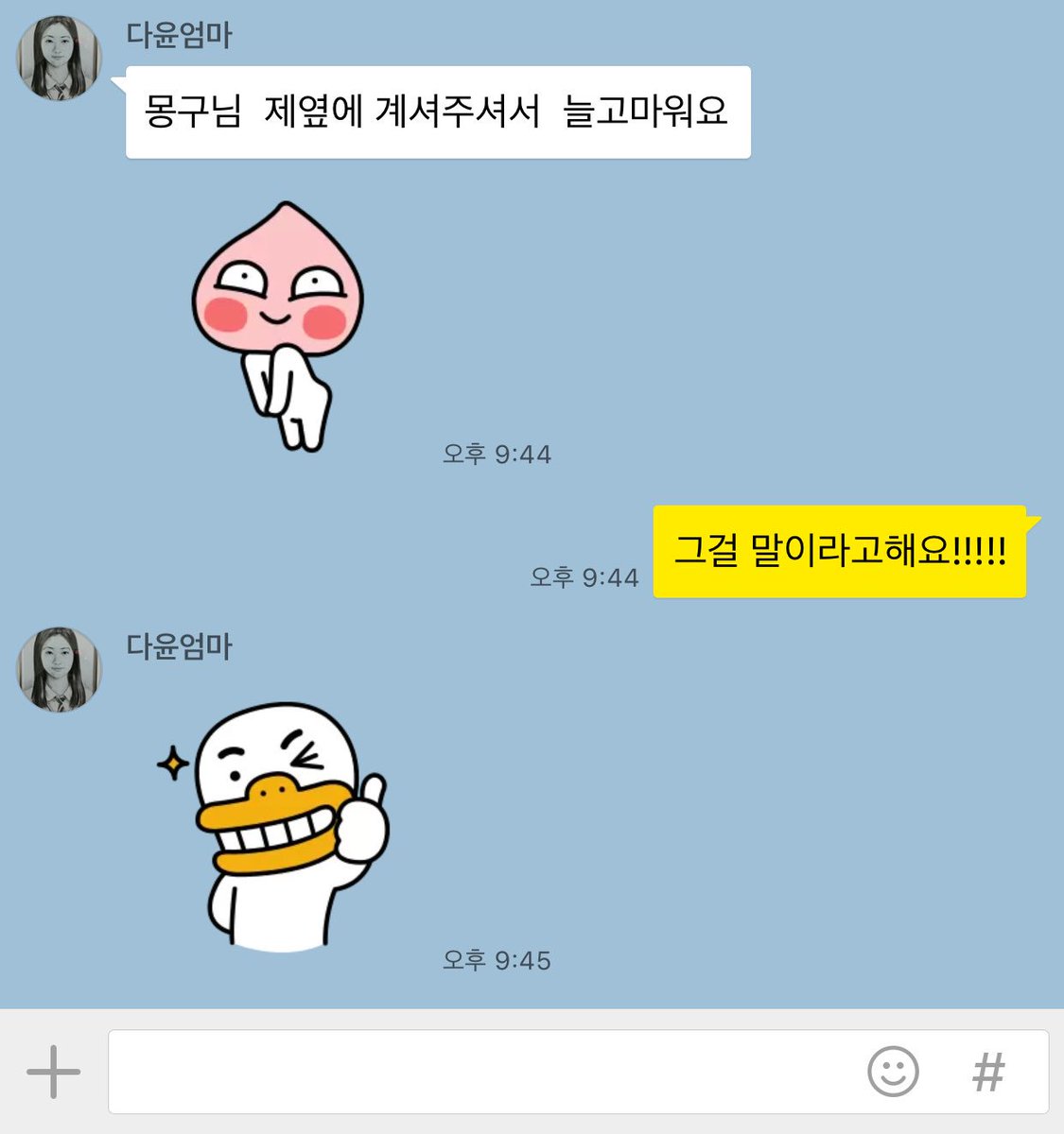 XAUUSD_GoldEA's tweet photo. 2주기를 팽목항에서 보내고 돌아왔다.직업적으로 따지고 계산했다면 안산과 광화문으로 갔을테지만,2년째 자식을 기다리고 있음에도,언론의 주목조차 받지 못하는..가족들이 있다는걸 알려주고 싶어서 그곳에 다녀왔다. https://t.co/vJxJgQCgW3