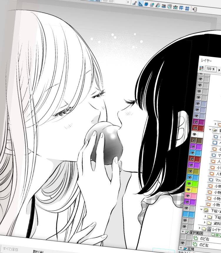 新刊の描き下ろし漫画がほぼ完成しました～!コミティアでの収益を熊本地震に寄付しようと思います(>_<) 