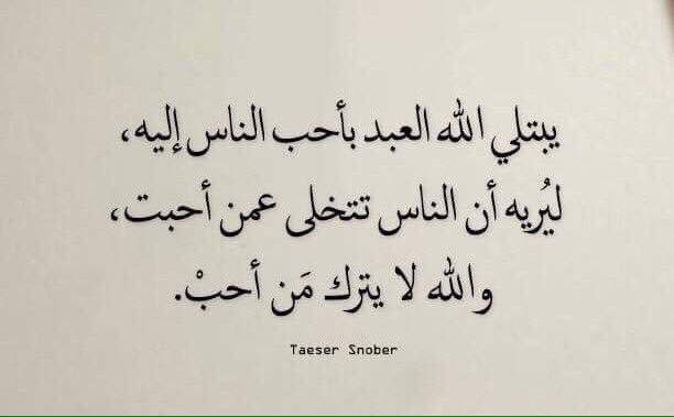 someonenotme (@luciferlibya) on Twitter photo 