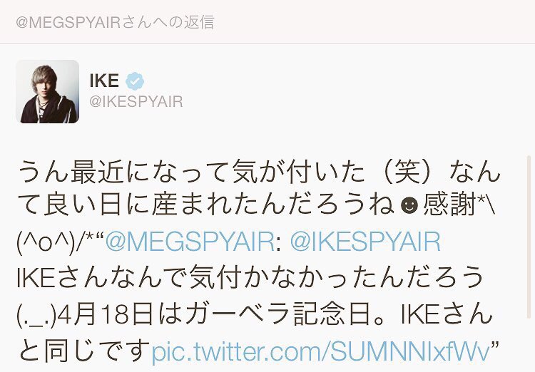 MEGSPYAIR's tweet image. *The star where you grant my fairy tale dream*