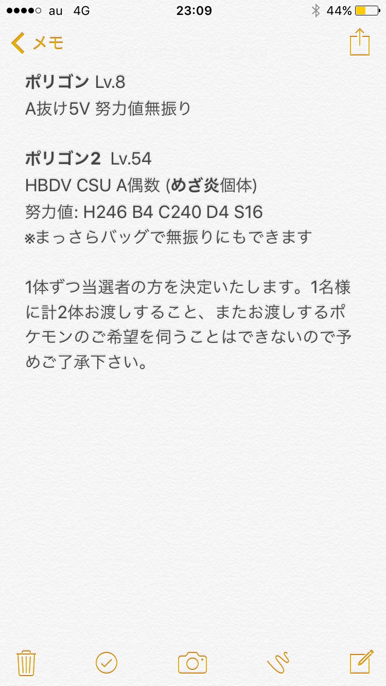 ニョロトノ Ba4zpc0qnybjkwf Twitter