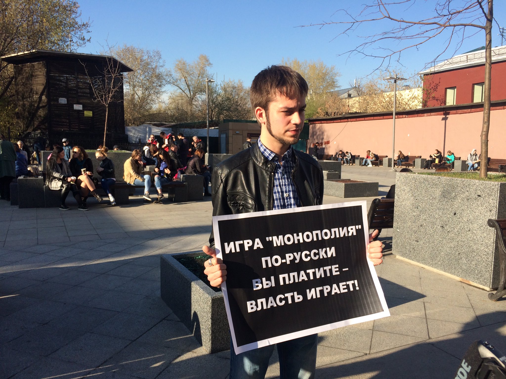 Конев и Навальная