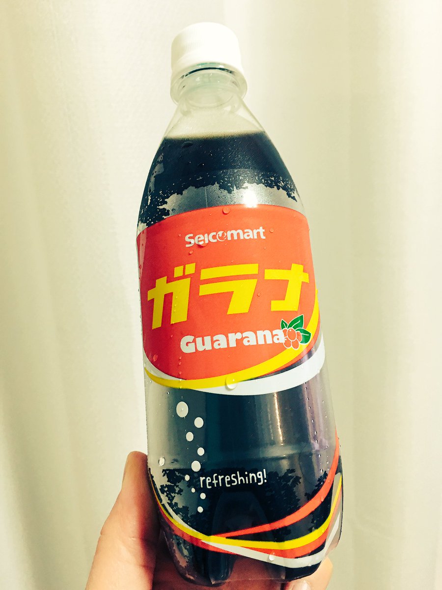 けーすけ はたっぷさん Kotahatamiya にガラナのリプいただいて 近いうちにどさんこプラザ行ってガラナ 買いに行こうと思ってたら 埼玉のセコマのおかげでプライベートブランドのガラナが手に入った セイコーマート セコマ ガラナ