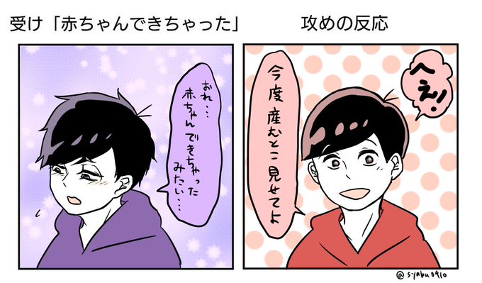 できちゃったのtwitterイラスト検索結果 古い順 できちゃったのtwitterイラスト検索結果 古い順