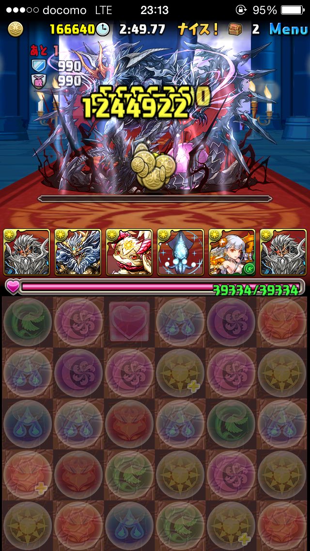 きんぴら ガチャ禁止縛り ヘラ ドラゴン降臨 マルチ マシンゼウスパ自前ガチャ限なし編成ノーコン 相方ゴンさん Heriolll イカとジーニャにかかればヘラ ドラゴンの猛攻撃なんて痛くも痒くもないのだよ 全て無力化しずっと俺のターン状態で撃破