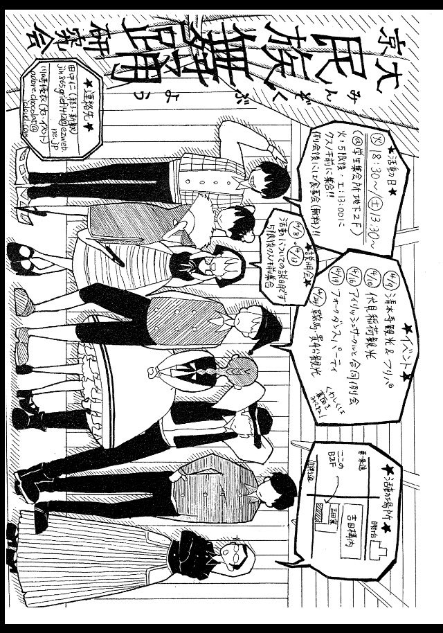 Twitter पर 京大民族舞踊研究会 Kvk 新歓 最新版のビラを載せておきます 新歓情報をご確認くださいー ちなみにこのビラの表面 カレンダーじゃない方 のイラストはkvkでよく使う世界各国の民族衣装を描いているので どこの国のものか是非当ててみてください Twitter पर 京大民族舞踊研究会 Kvk 新歓 最新版のビラを載せておきます 新歓情報をご確認くださいー ちなみにこのビラの表面 カレンダーじゃない方 のイラストはkvkでよく使う世界各国の民族衣装を描いているので どこの国のものか是非当ててみてください