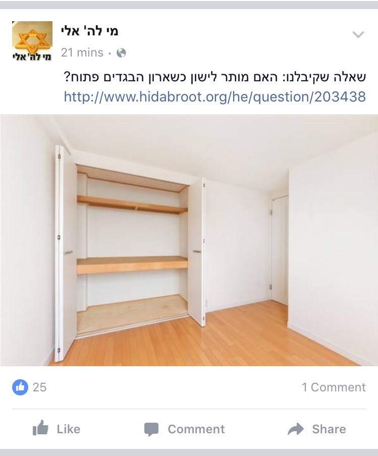 RoeeShabo22's tweet photo. כדורים, חדר מרופד וסגור, כותונת לבנה חלקה וצוות רפואי מתאים, זה מה שאתם צריכים https://t.co/C0bajbIsFG