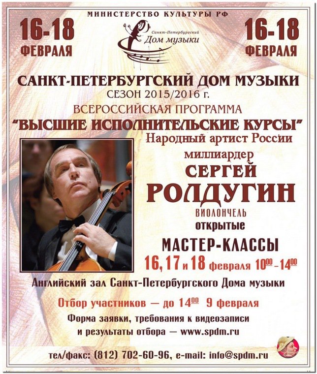 ПАСЕ призывает Россию освободить всех незаконно удерживаемых украинцев - Цензор.НЕТ 6691