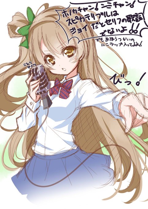 ことりちのtwitterイラスト検索結果 古い順 ことりちのtwitterイラスト検索結果 古い順