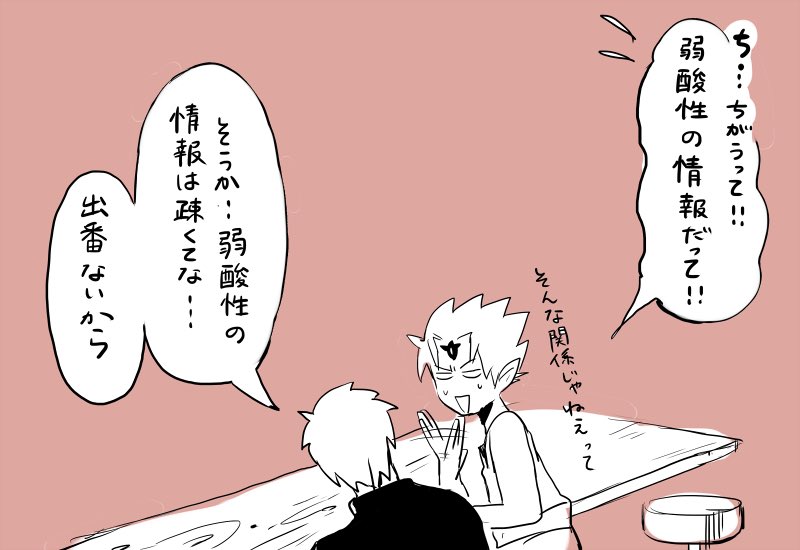 ランスロとガウェイン漫画
この2人はこういう馬鹿らしい会話してほしい 