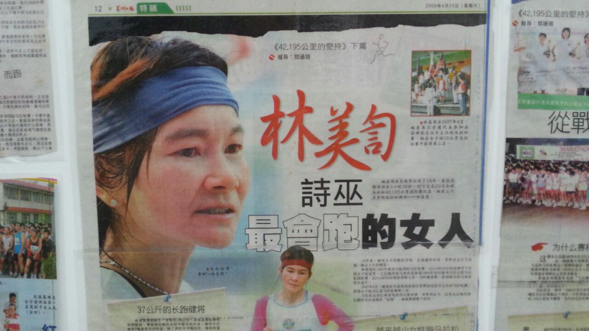 sibumarathon's tweet image. 