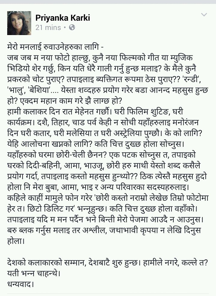 Edward9Sts's tweet photo. सहि भन्नू भयो @PriyankaKarky दिदी ✋ https://t.co/UgxaEhGrBm