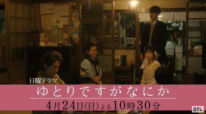 島崎遥香 ぱるる 応援ページさん がハッシュタグ ゆとりですがなにか をつけたツイート一覧 1 Whotwi グラフィカルtwitter分析
