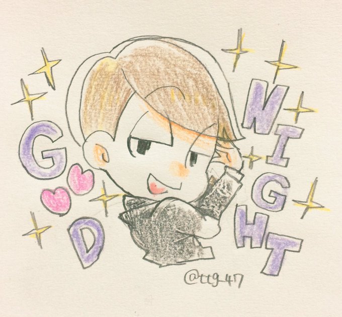 あつしくんでおやすみのtwitterイラスト検索結果 あつしくんでおやすみのtwitterイラスト検索結果