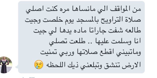 ad_cin1's tweet photo. على نياتها المسكينه 😂😂😂🏃🏻 ههههههههههههههههههههههههههههههههههههههههههههه https://t.co/ZI8KjZUPQh