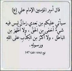اي والله هاذا هو الزمان