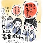 とある高校生の会話..めっちゃカッコつけてるけど、完全に致命的なミス!