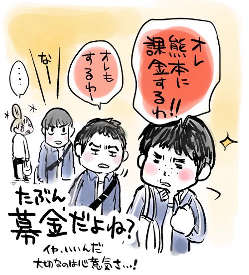 とある高校生の会話..めっちゃカッコつけてるけど、完全に致命的なミスwww