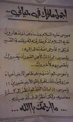 الديواني العراقي (@aldeewane8899) on Twitter photo 