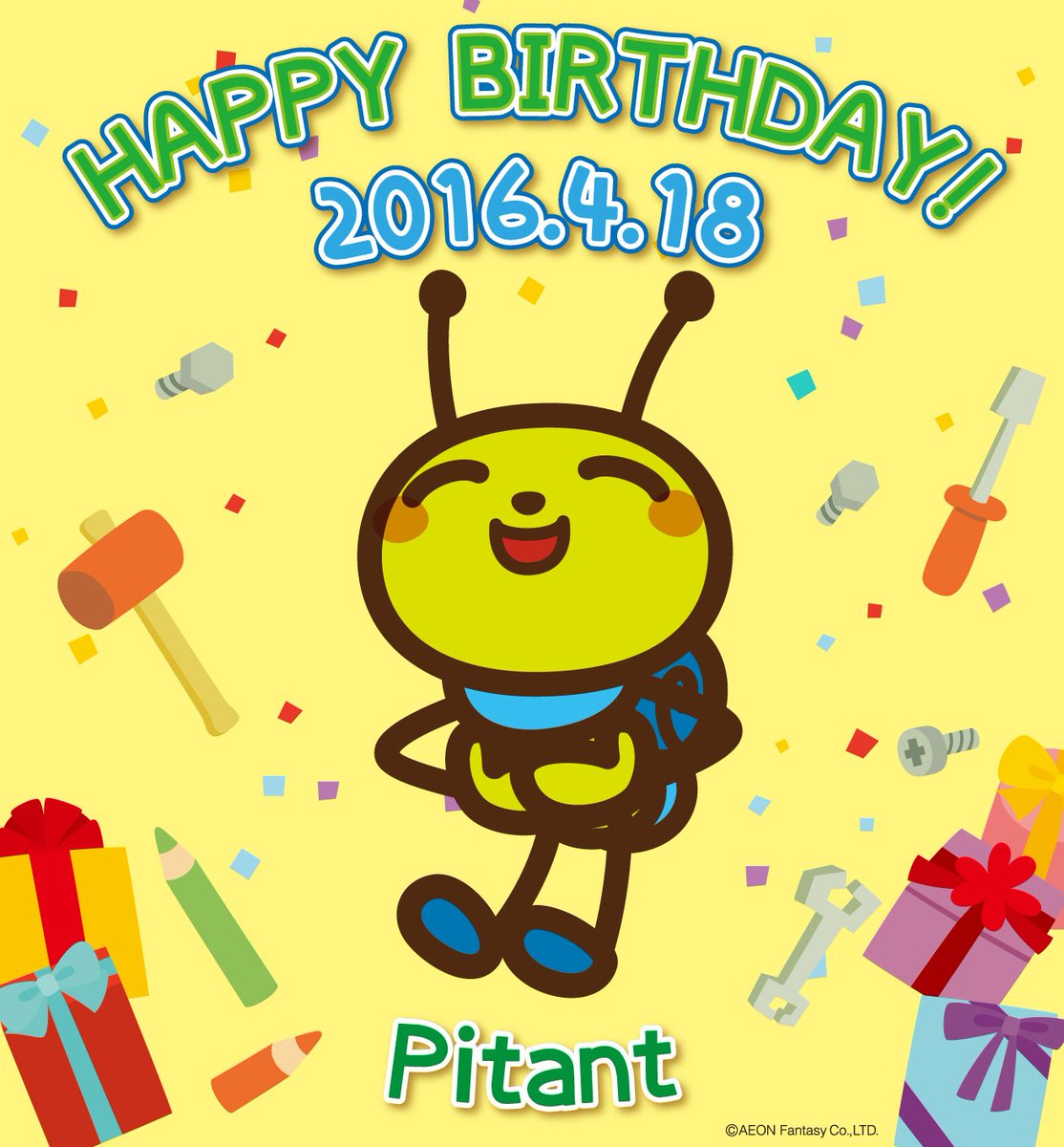 モーリーファンタジー 公式 おたんじょうびおめでとう 今日４月１８日はモーリーファンタジーのピュータンのお誕生日です ものづくりが得意なカタツムリの男の子です