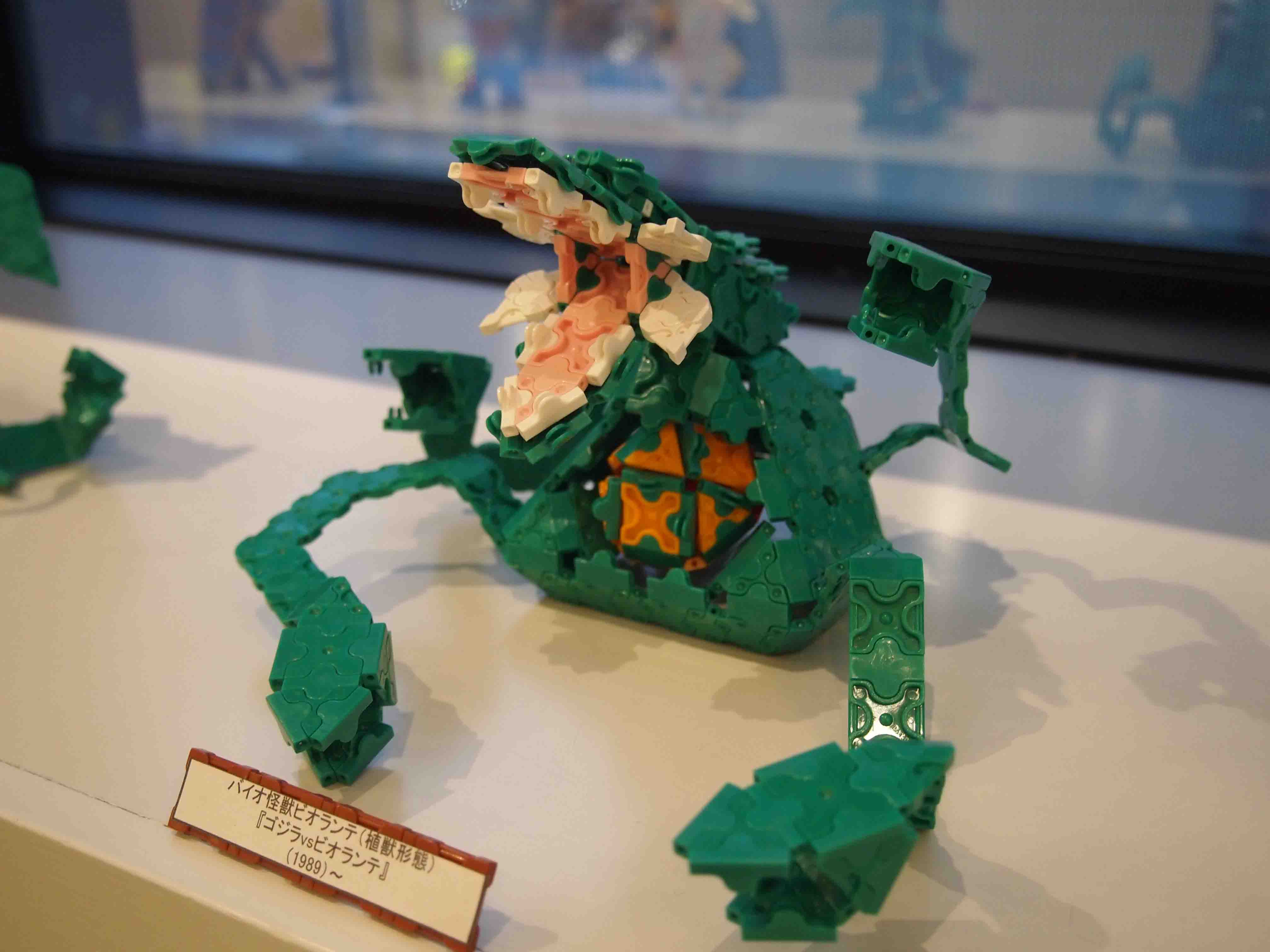 デスギドラ、スペースゴジラ、ビオランテまとめ売り デスギドラ