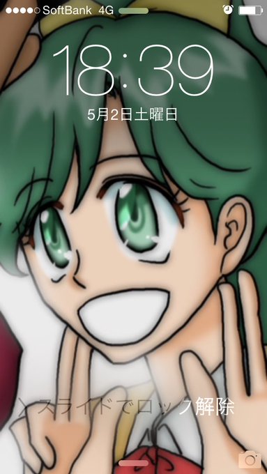 繋がらなくてもいいから俺の宇留千絵を見てくれのtwitterイラスト検索結果 繋がらなくてもいいから俺の宇留千絵を見てくれのtwitterイラスト検索結果