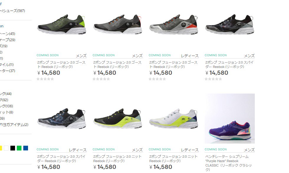 reebok zpump fusion 2.0 2016