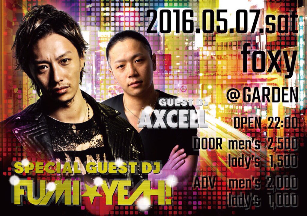 DJHARU_PCN's tweet photo. 2016.5.7(sat)
-FOXY-
♪#1RELEASE PARTY♪
SP GUEST
DJ FUMI☆YEAH！
DJ AXCELL

@club Garden 259st
(愛知県田原市谷熊町寺新田1-2)

#1 https://t.co/1Wv1Zf26G2