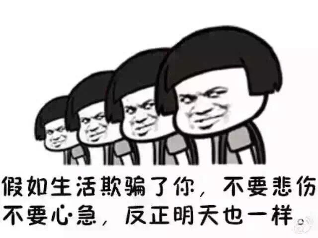 melodyjian's tweet photo. 每日负能量，生活有惊喜 https://t.co/92Q5WtbcuD
