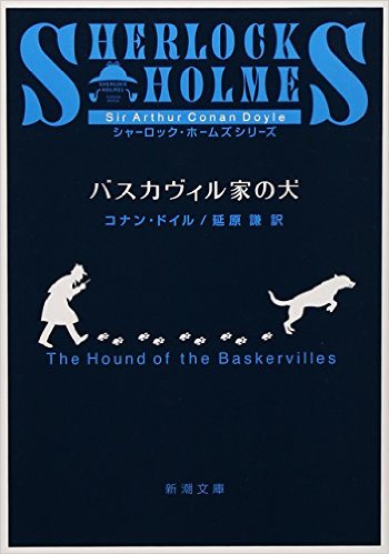 アマビエまゆ 相棒 科捜研の女 相棒 と 科捜研の女 がコラボして バスカヴィル家の犬 をオマージュした事件をやってほしいなぁ 光る犬の謎を和製ホームズの右京さんとマリコさんが協力して解決する話を視てみたい アマビエまゆ 相棒 科捜研の女 相棒 と 科捜研の女 がコラボして バスカヴィル家の犬 をオマージュした事件をやってほしいなぁ 光る犬の謎を和製ホームズの右京さんとマリコさんが協力して解決する話を視てみたい